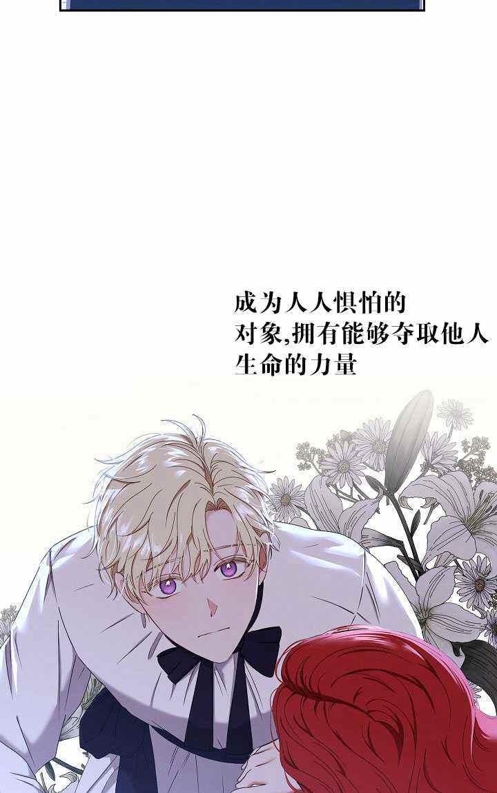 第48话10