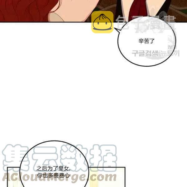第45话72