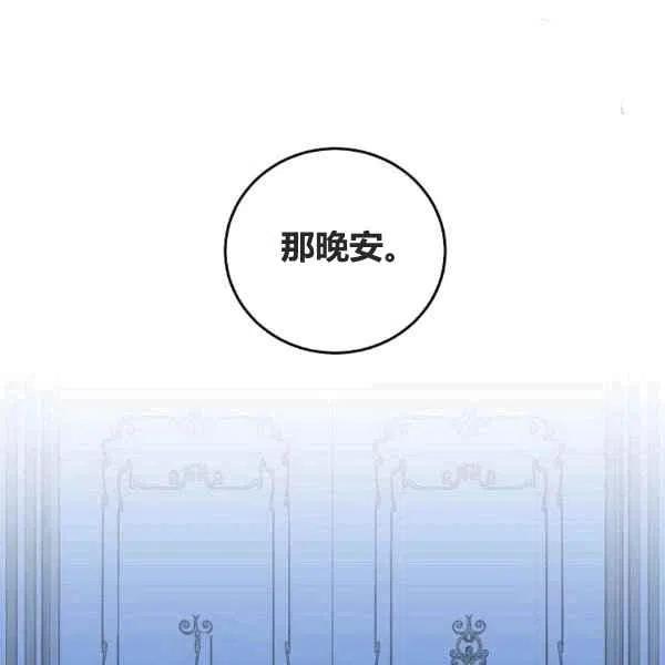 第32话77