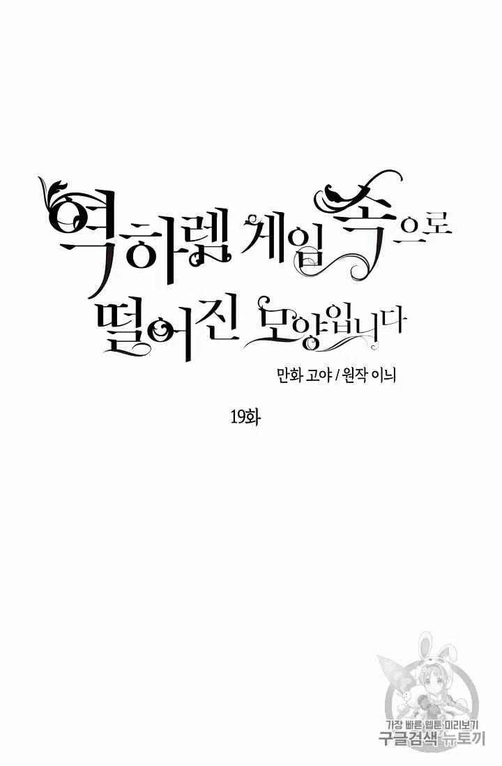 第19话5