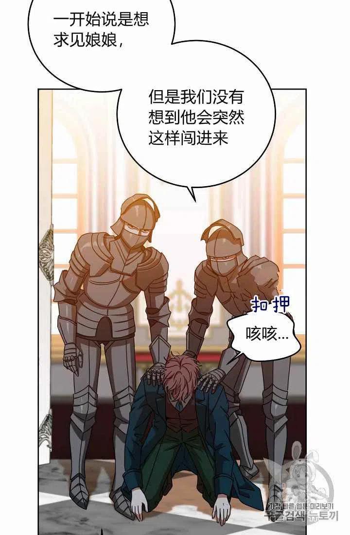 第11话25