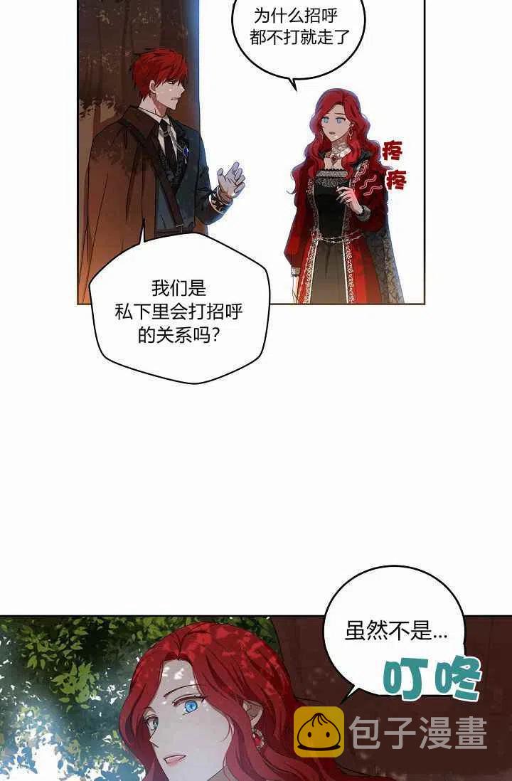 第9话38