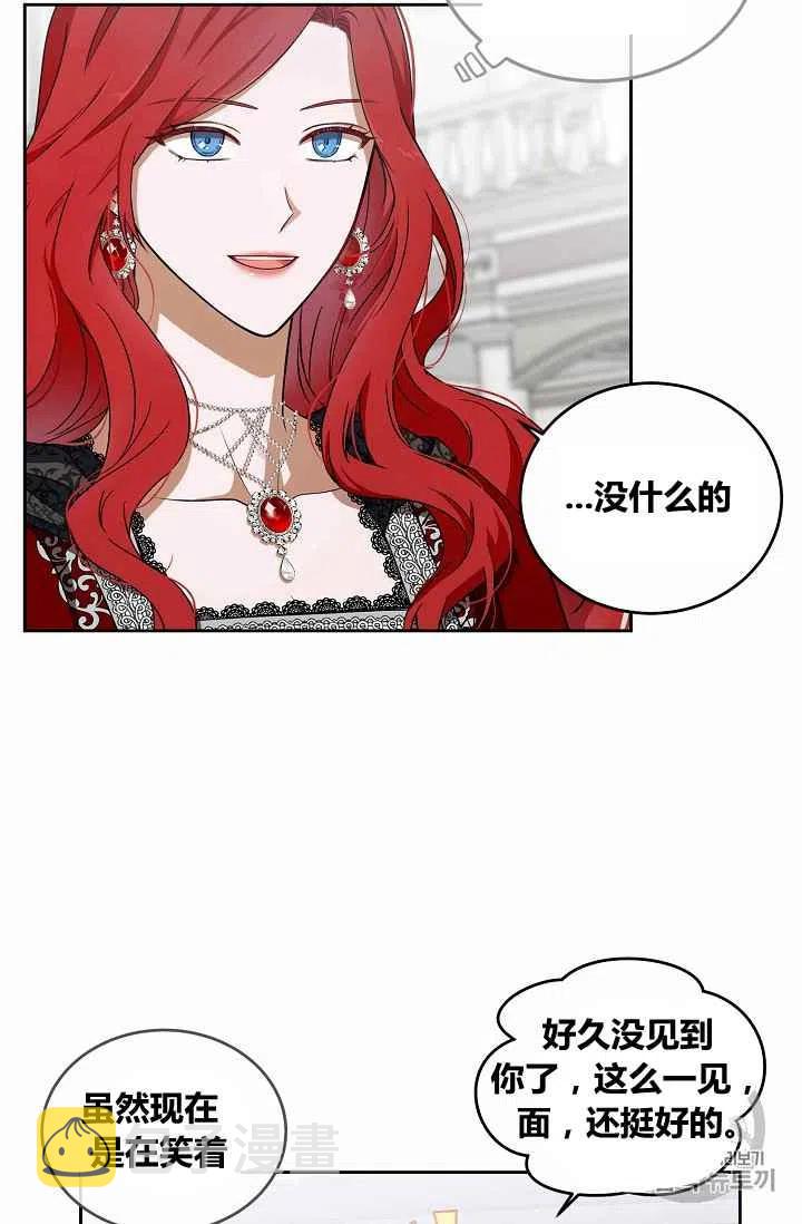 第7话31
