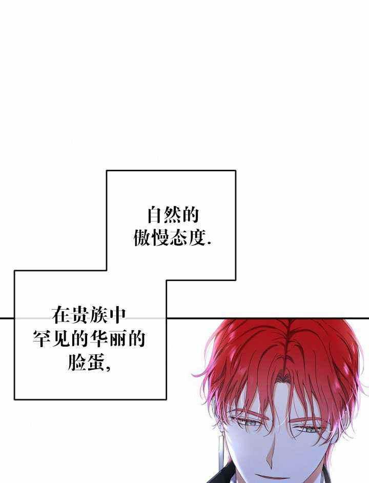 第54话57