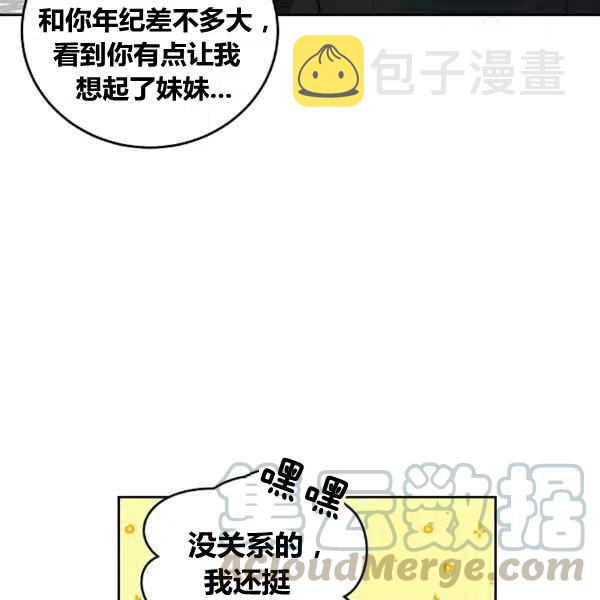 第33话28