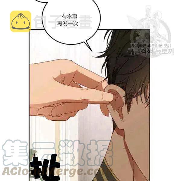 第45话44