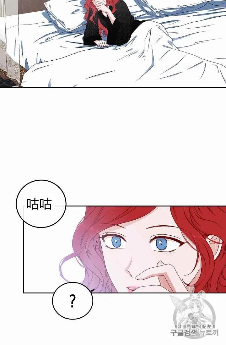 第21话13