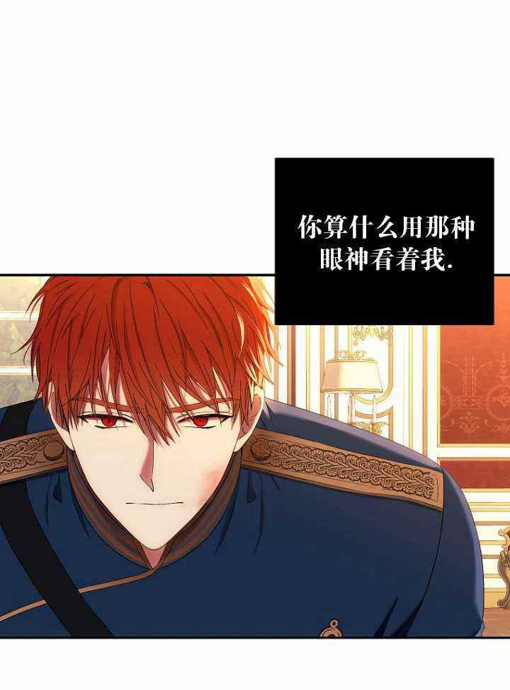 第56话14