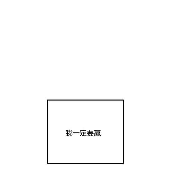 第41话79