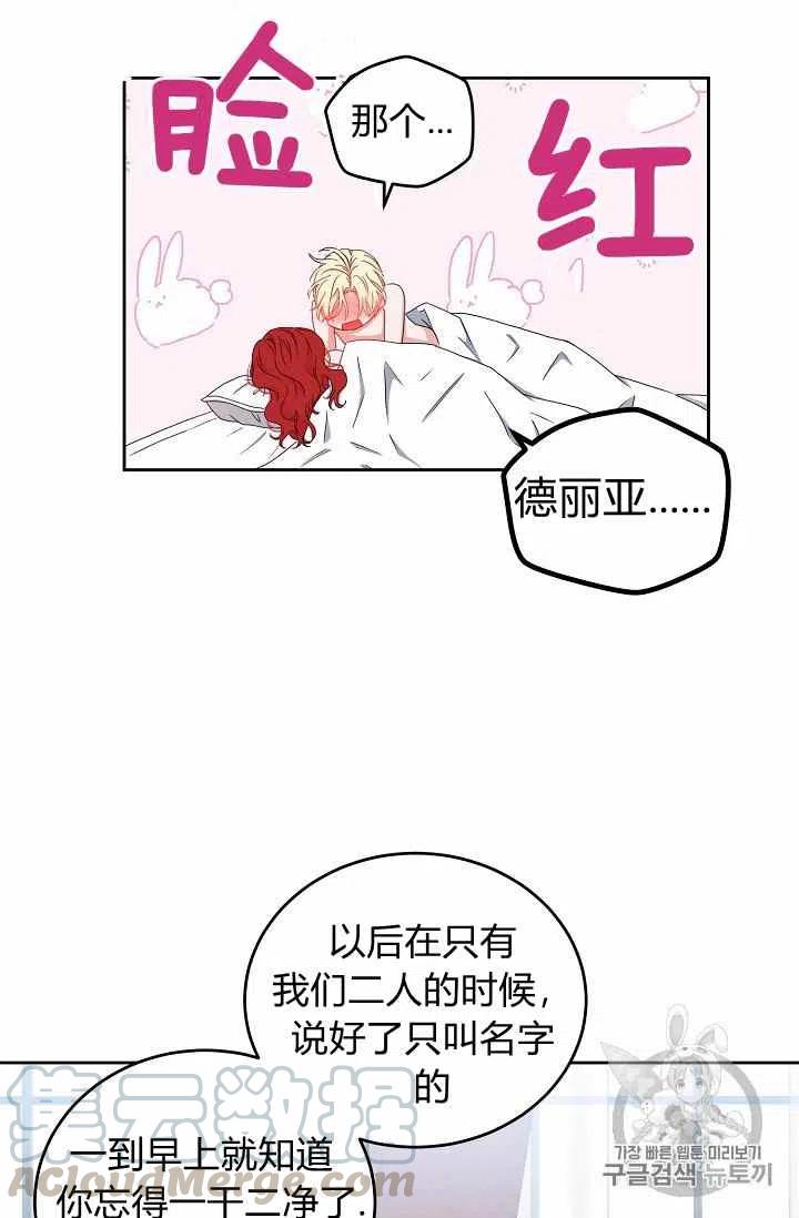 第25话45
