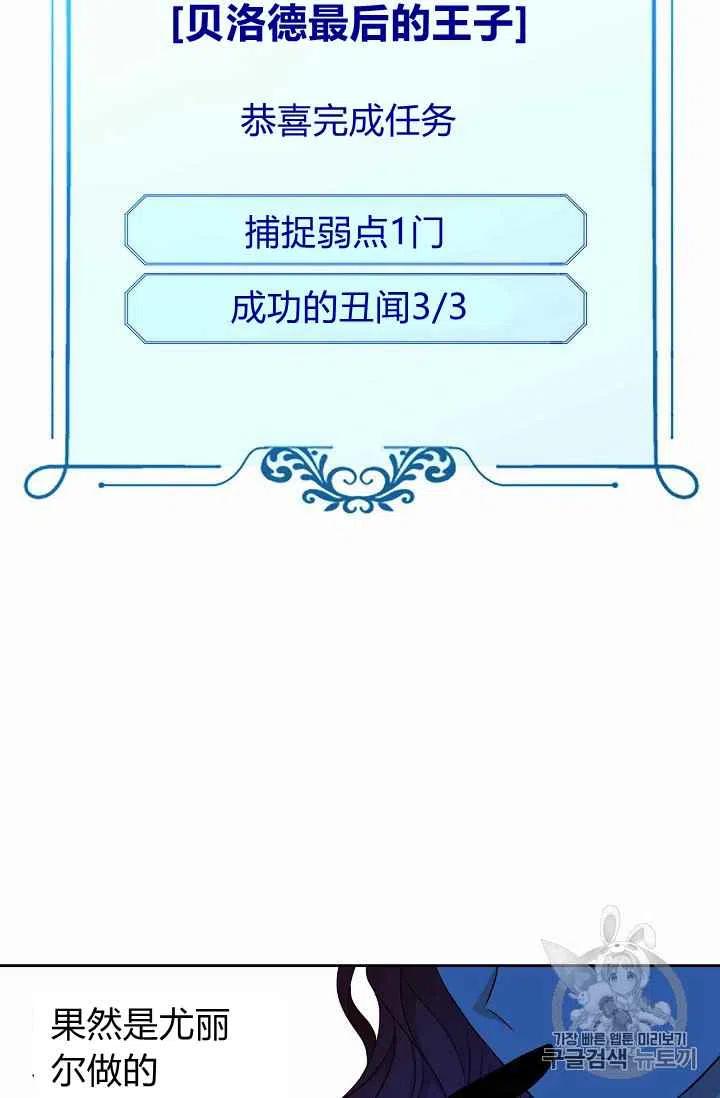 第21话44