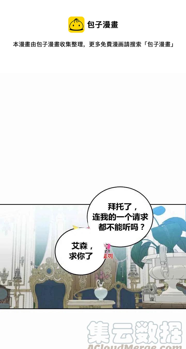 第17话0
