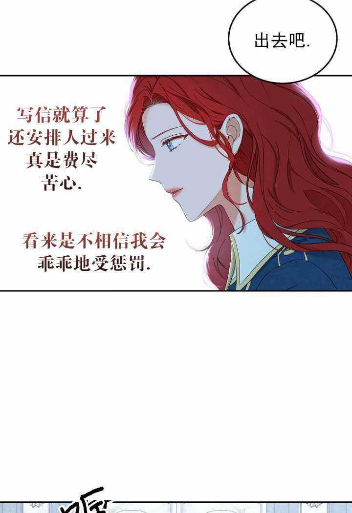 第53话57