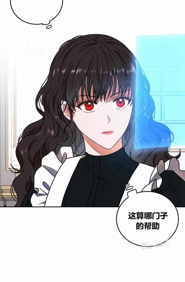 第13话44
