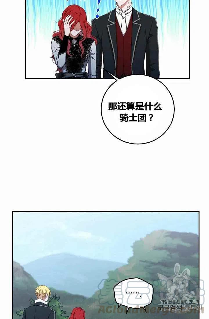 第16话9