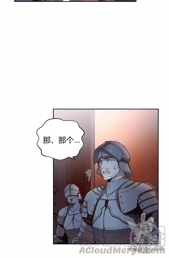 第4话64