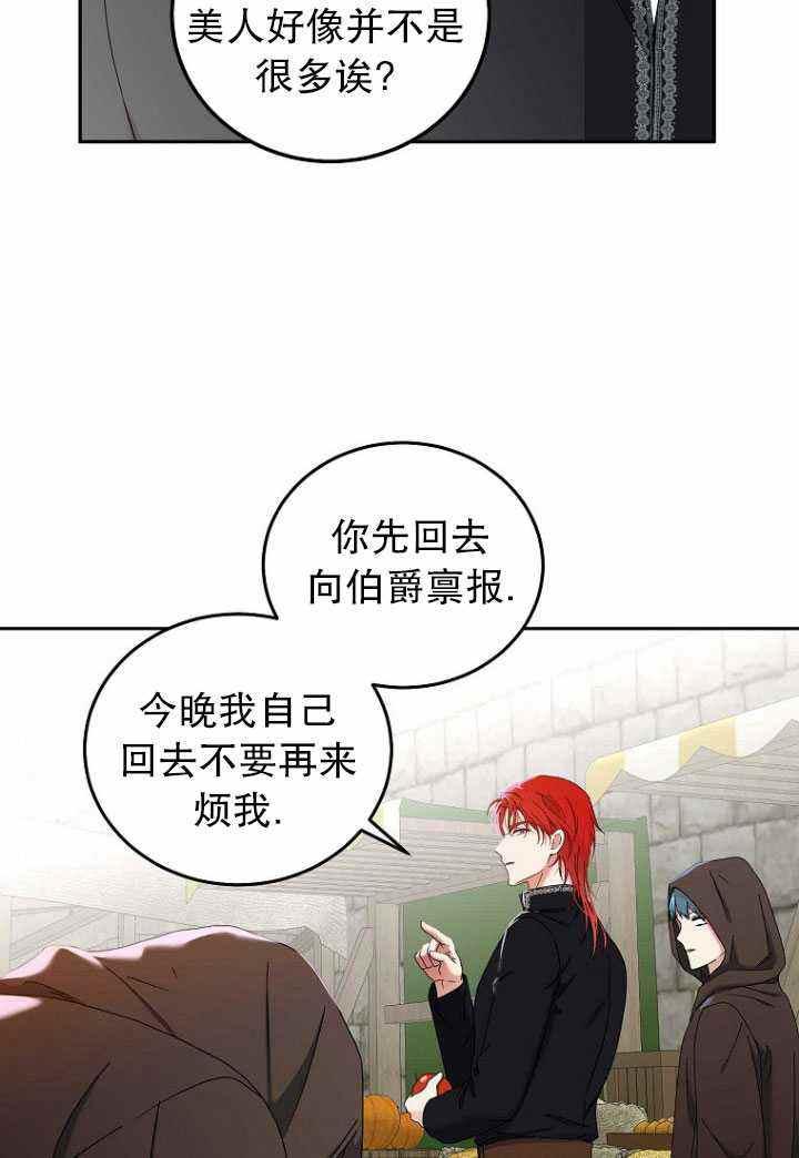 第53话80