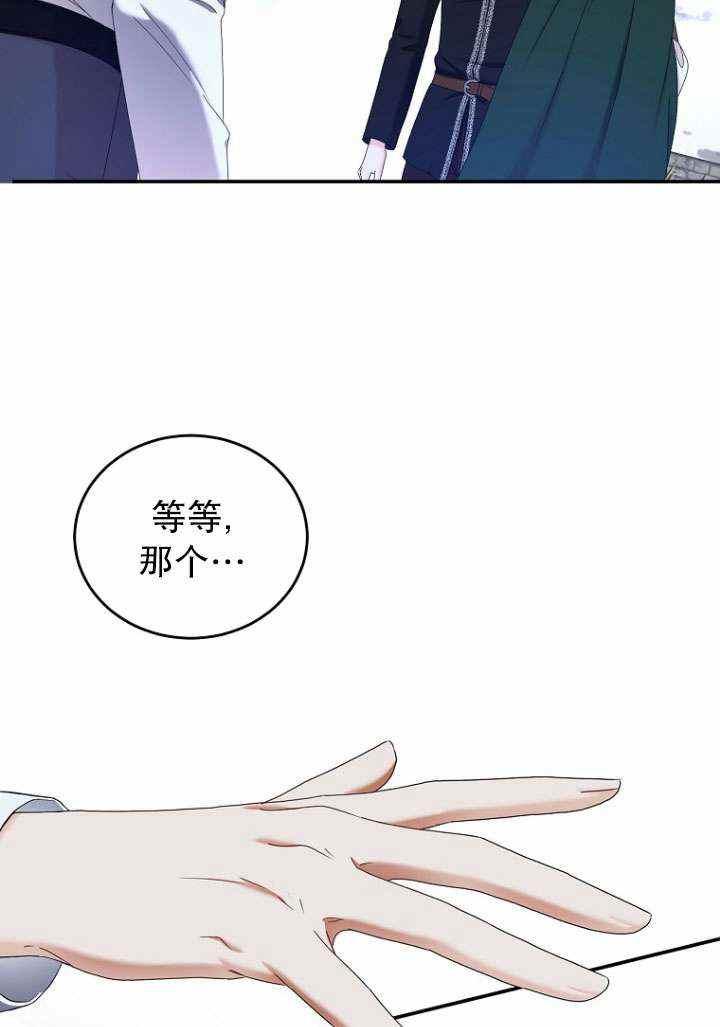 第55话54