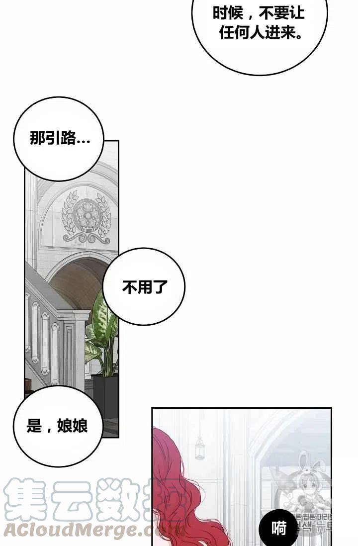 第26话73