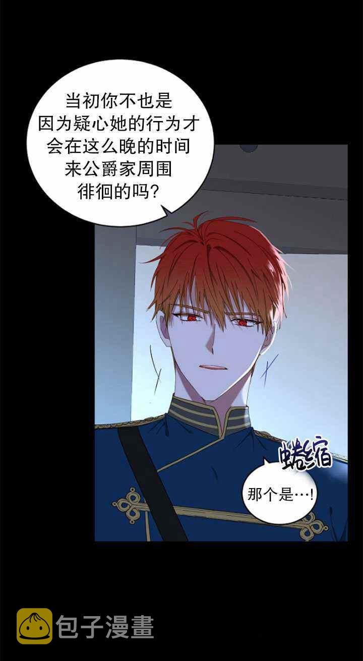 第49话5