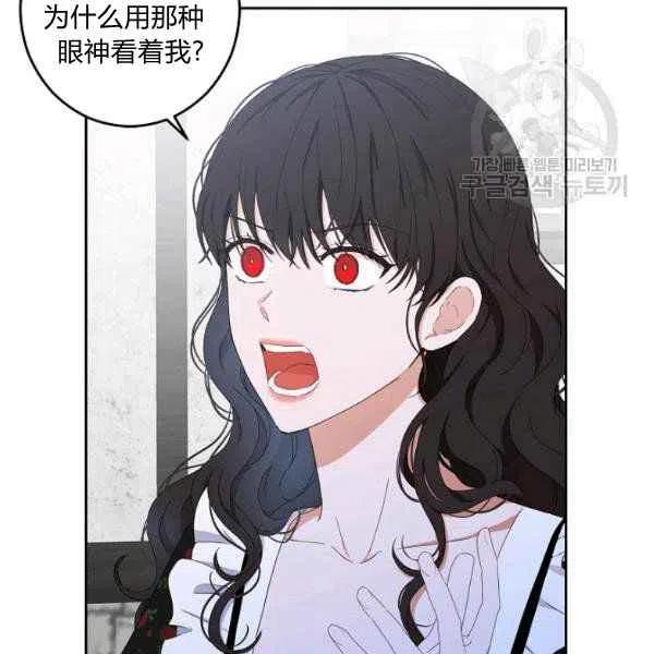 第41话11