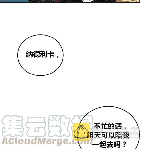 第33话80