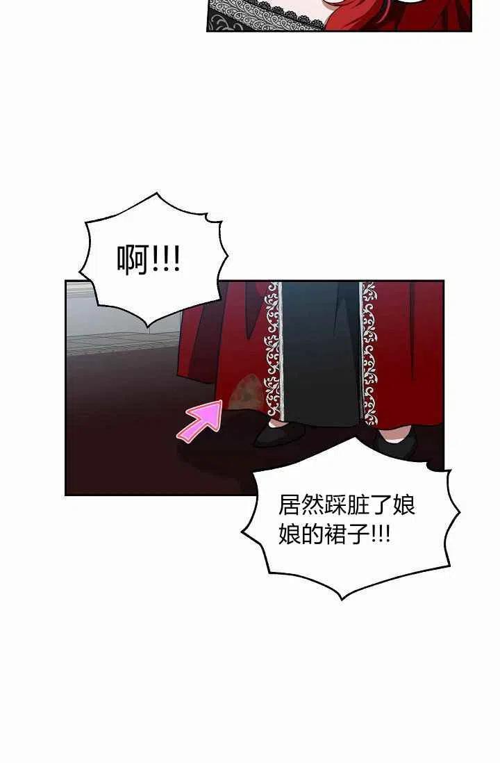 第8话35