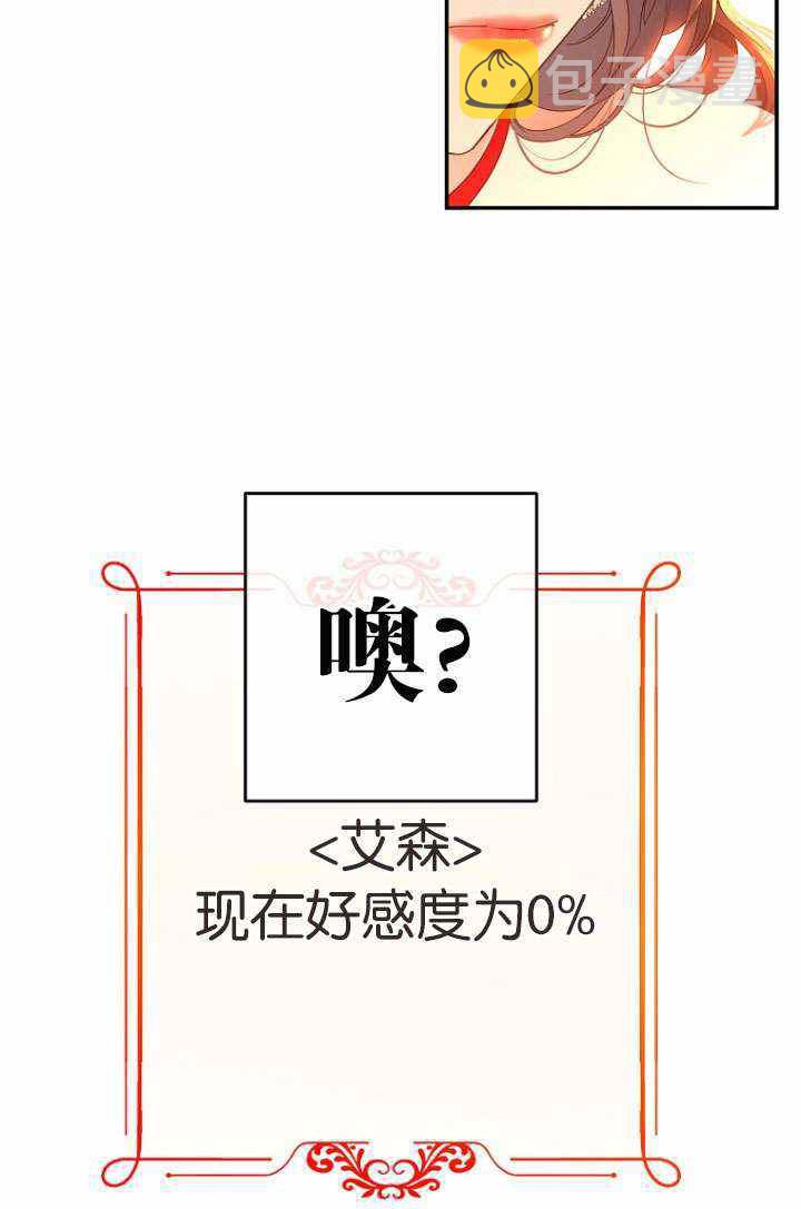 第55话78