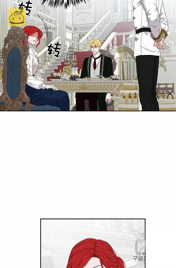 第31话34