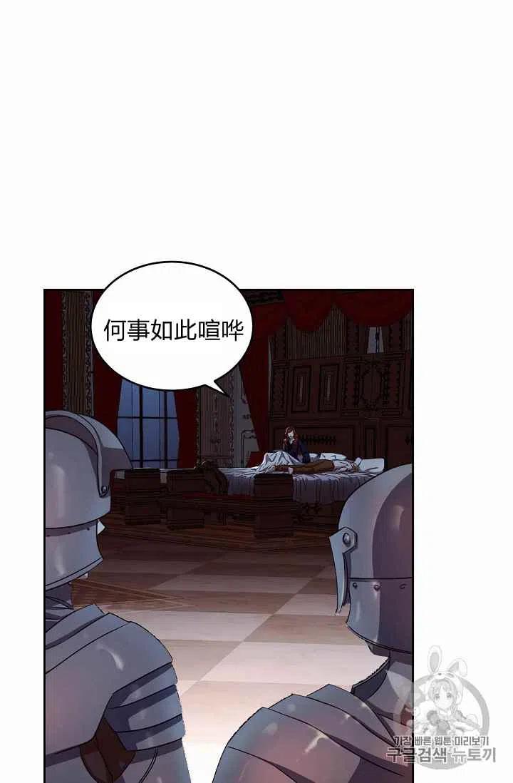 第4话63