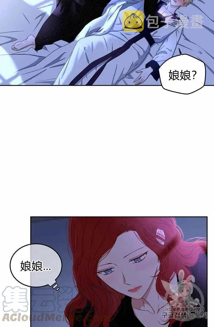 第25话30