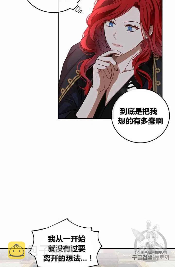 第5话59