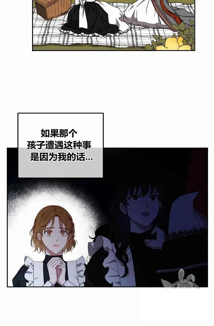 第18话53