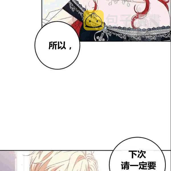 第37话11