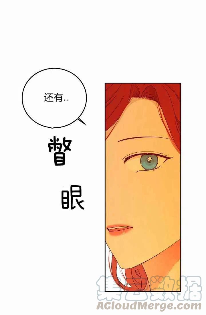 第30话18