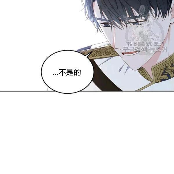 第43话95