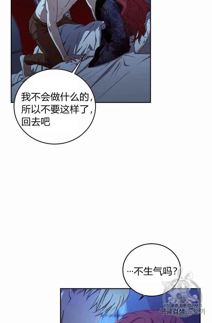 第4话28