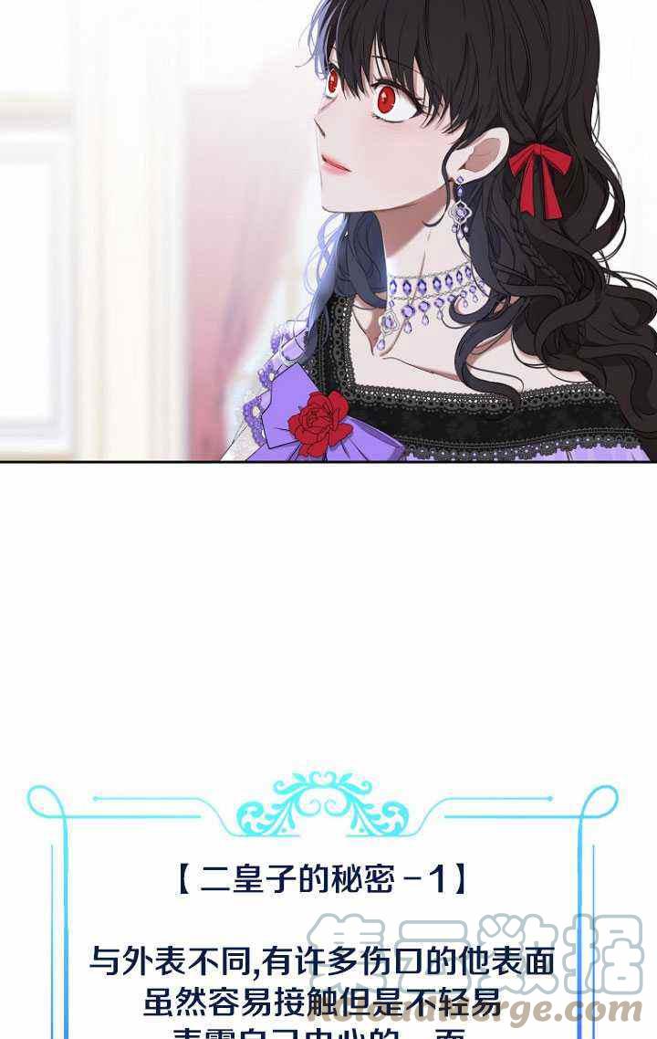 第57话42