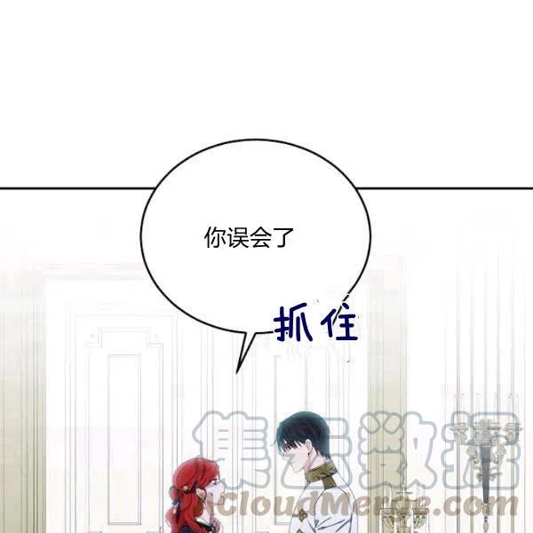 第43话76