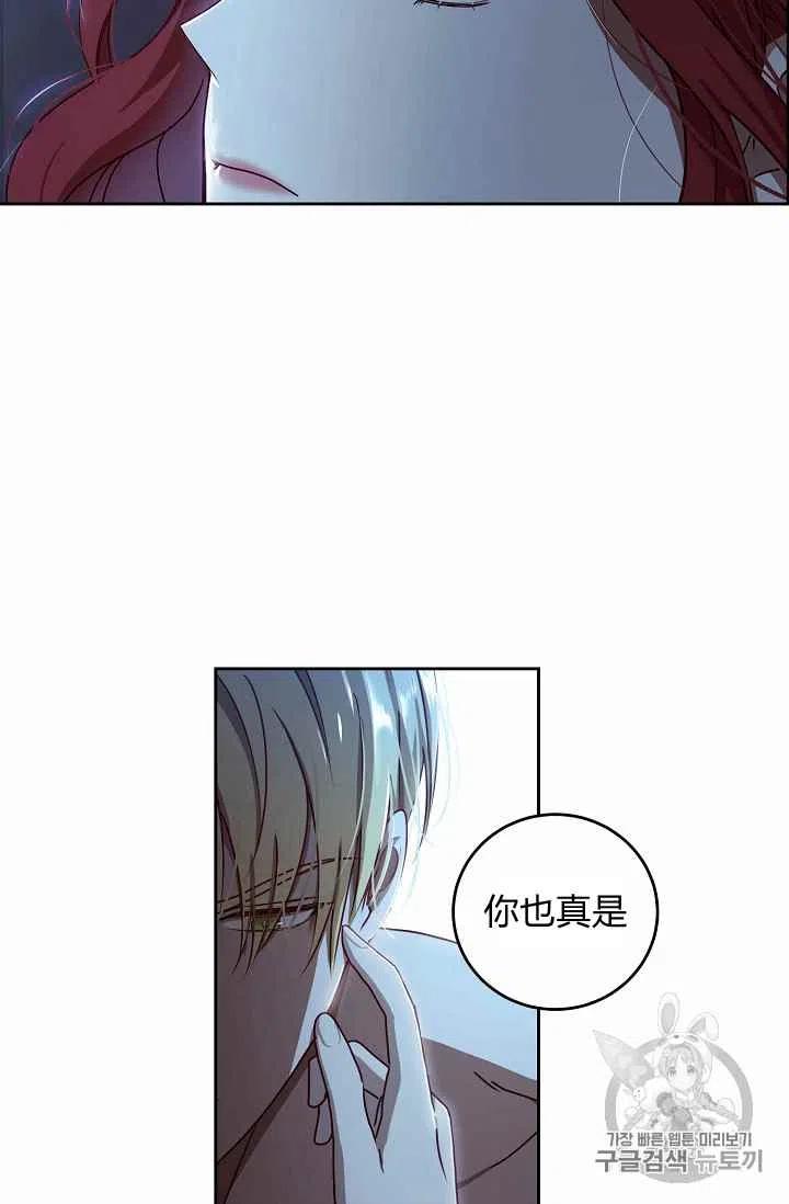 第4话26