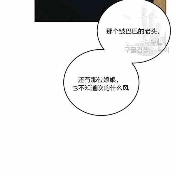 第44话82