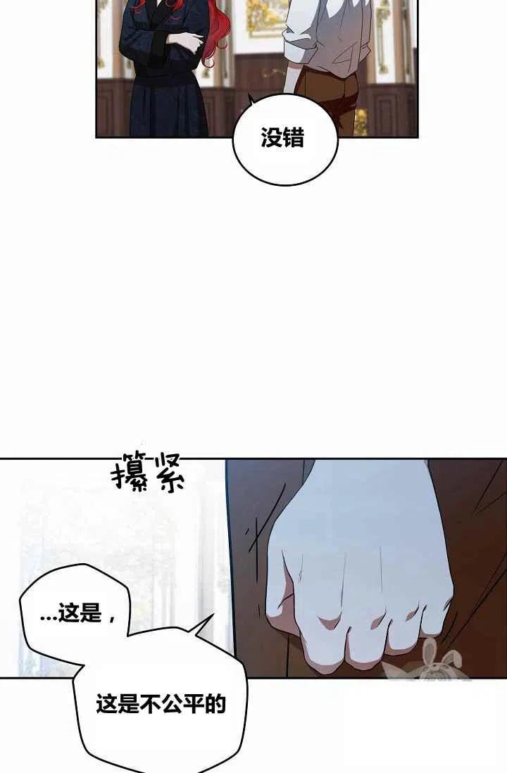 第6话13