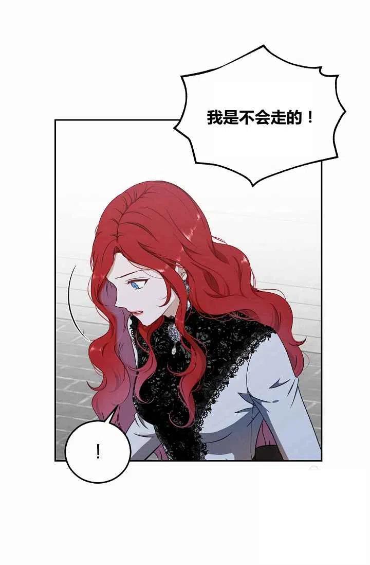 第16话35