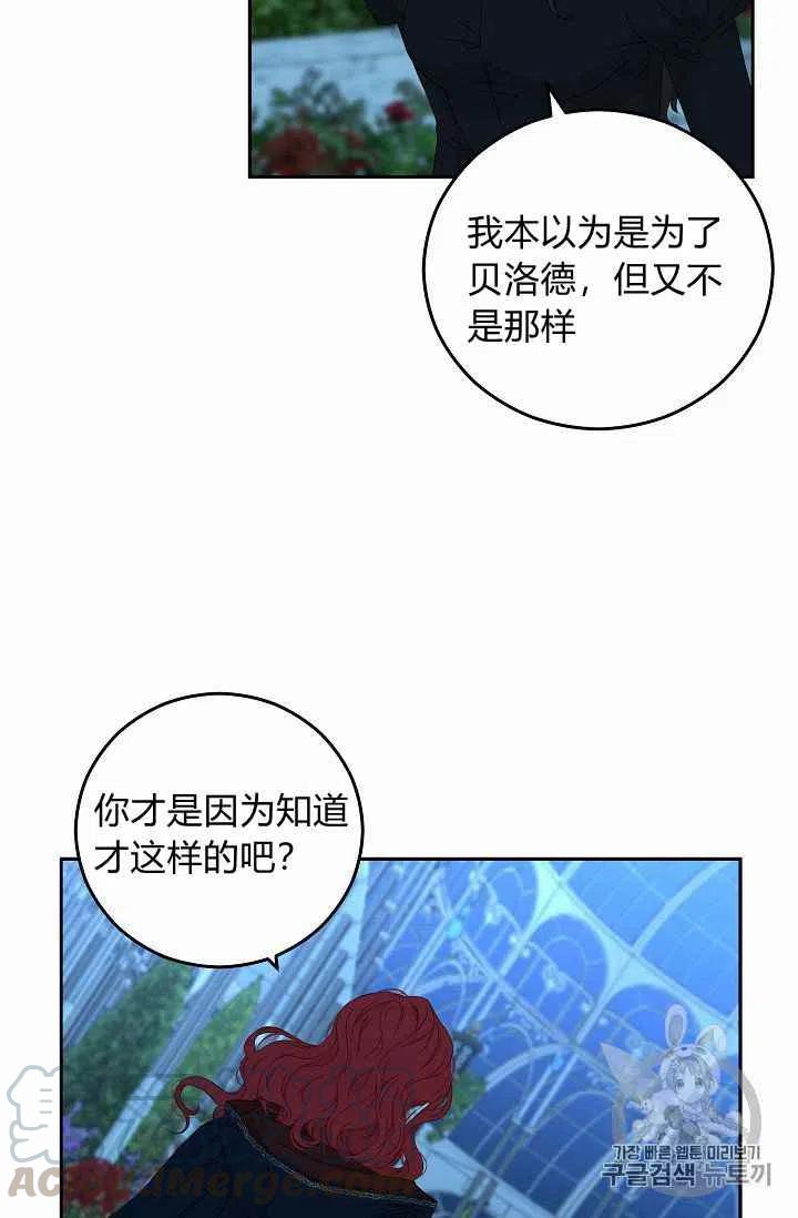 第20话64