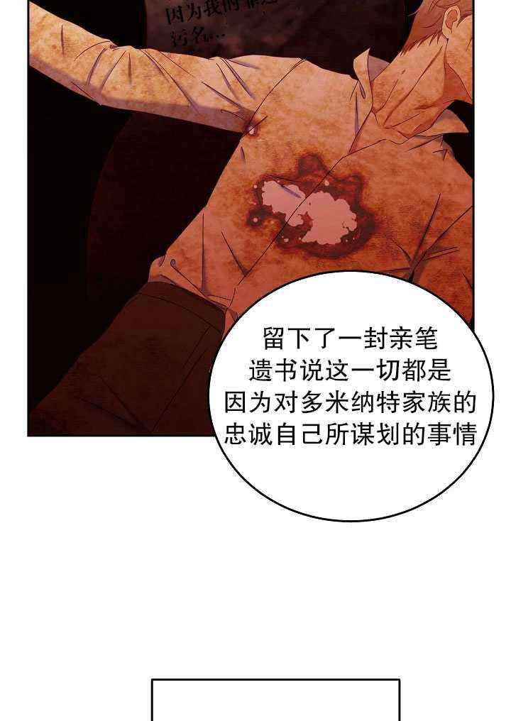 第50话51