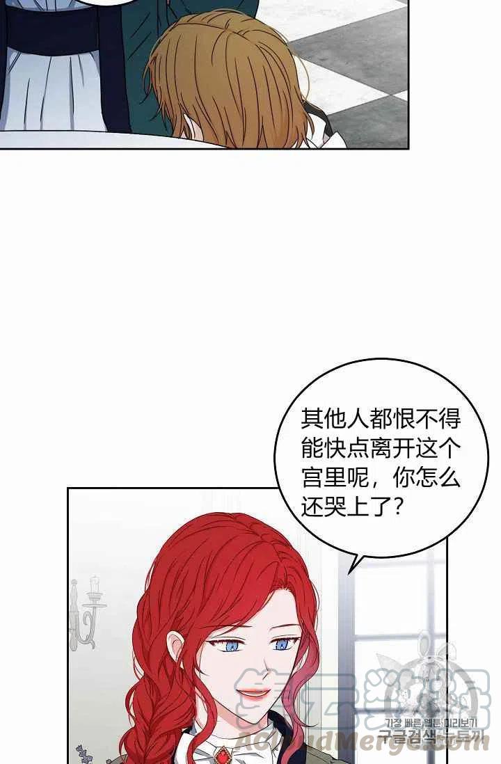 第20话30