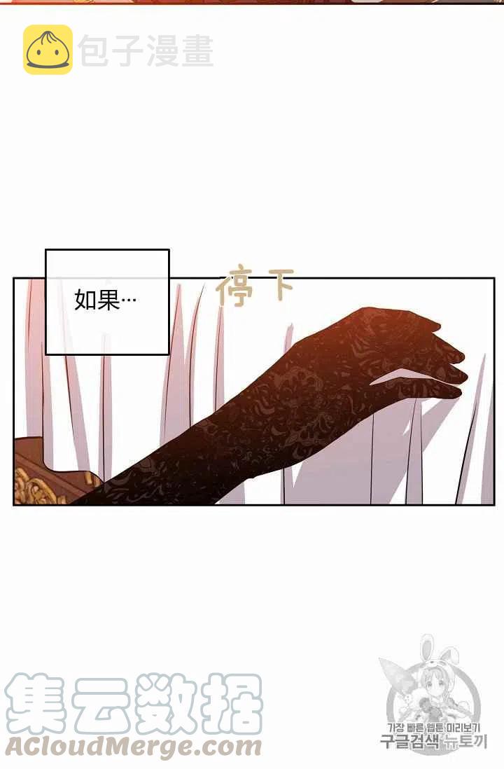 第21话61