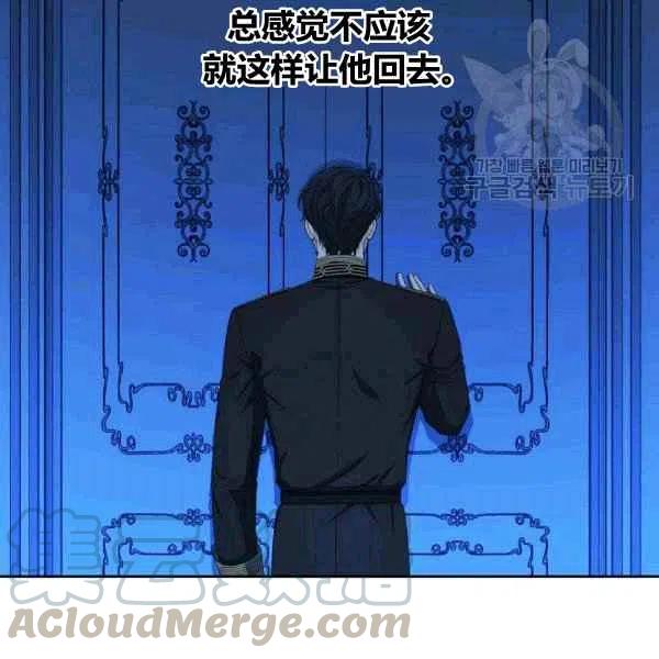 第32话84
