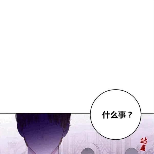 第37话97