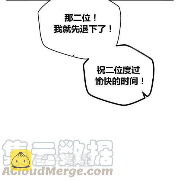 第33话104